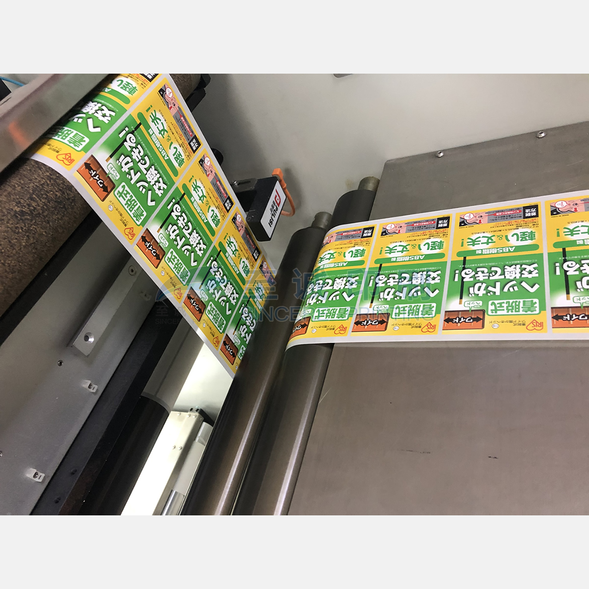 合成紙彩色標簽