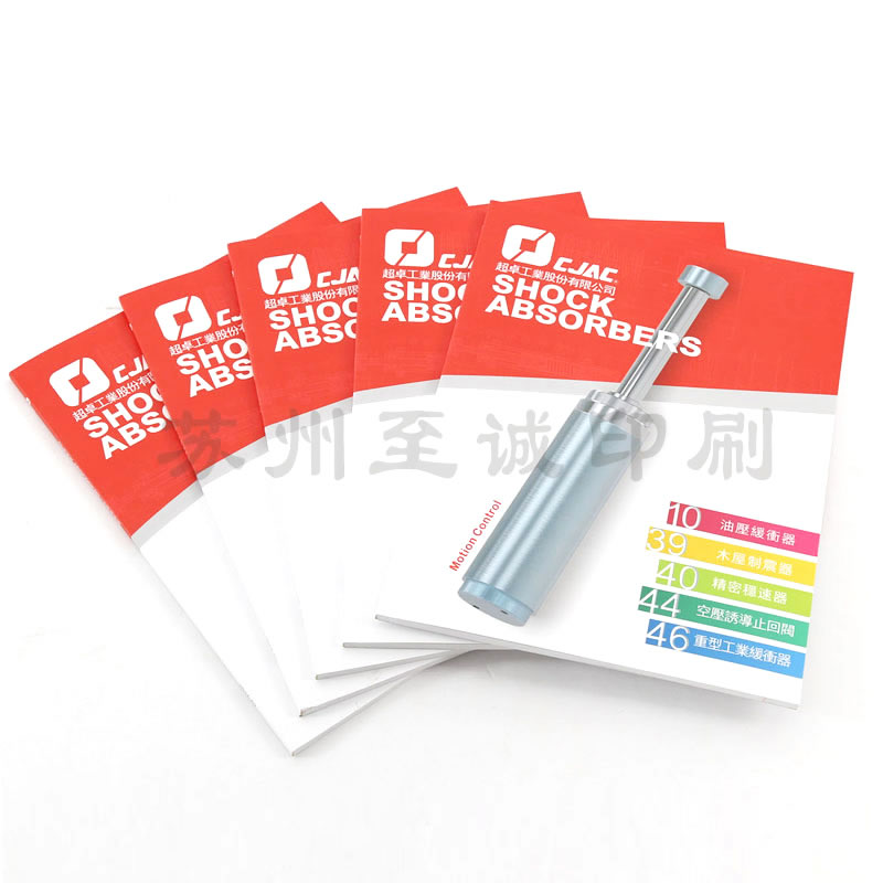 企業(yè)畫冊(cè)